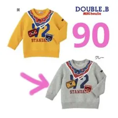 ミキハウス ダブルビー パッチワークトレーナー 90cm 新品 タグ付き