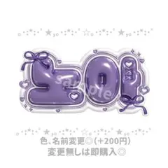 2025年最新】ネームボードオーダーの人気アイテム - メルカリ