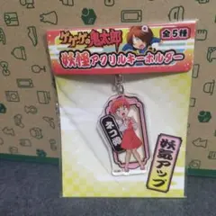 ネコ娘アクリルキーホルダー