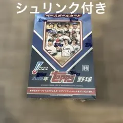 2026年最新】1of1 大谷翔平の人気アイテム - メルカリ