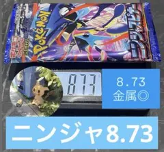 2026年最新】ニンジャスピナー BOXの人気アイテム - メルカリ