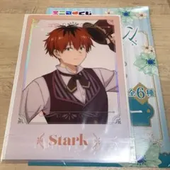 葬送のフリーレン　エニマイくじ　G賞