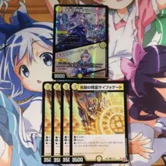 サイフォゲート　ペルフェクト　にじさんじ　セット