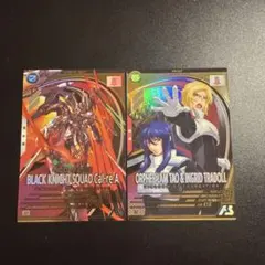 オルフェ&イングリット+ブラックナイトスコードカルラ