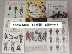 Snow Man　FC会報　6冊セット