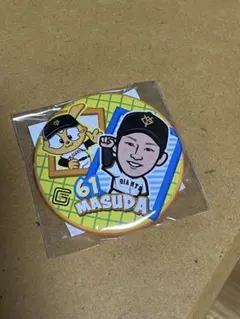 Item thumbnail for item 58c7baf6-9c45-420b-9f9f-0e8b55e608f7