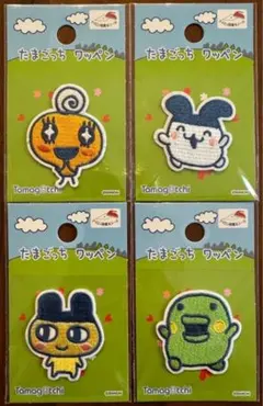 たまごっち刺繍ワッペン4個セット