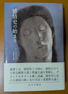 ヤマタロウ様 リクエスト 3点 まとめ商品