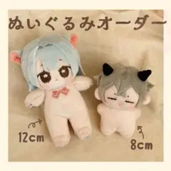 ぬいぐるみ ハンドメイド