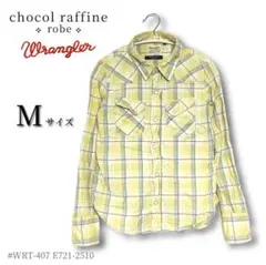 【ショコラフィネローブ】長袖チェックシャツ 黄色×グレー ラングラー 3020