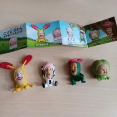 こびとづかん　おすわりマスコット