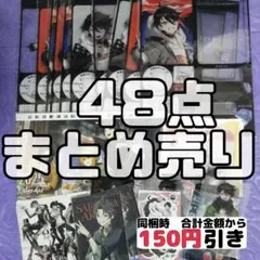 【C149】　三枝明那　ステッカー　特典　クリアカード　まとめ売り　にじさんじ