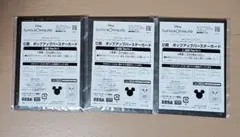 ツイステ セガラッキーくじ ポップアップバースデーカード トレイ レオナ ヴィル