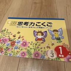 ひろさん様 リクエスト 6点 まとめ商品