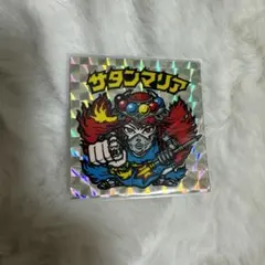 旧ビックリマン　5弾ヘッド　サタンマリア