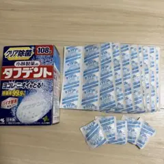 小林製薬 タフデント 59錠