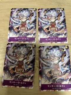 モンキー・D・ルフィ：ONE PIECE DAY’23来場者特典 P P-041