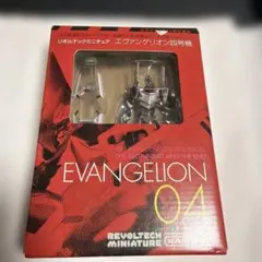 2026年最新】エヴァ 海洋堂の人気アイテム - メルカリ