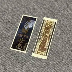 送料込み 普通ナンバーサイズ スモーク 花魁 飾り置き用 ラメ - メルカリ
