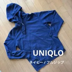 UNIQLO ネイビー フルジップパーカー M