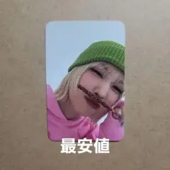 2026年最新】twice モモ アラジンの人気アイテム - メルカリ