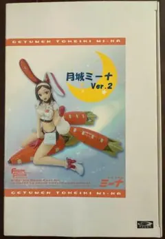 2026年最新】1/6 ボークスの人気アイテム - メルカリ