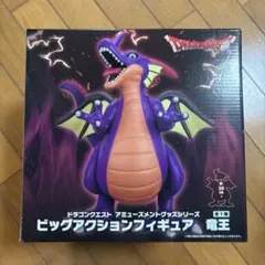 【新品未開封】ドラゴンクエスト 竜王 ビッグアクションフィギュア 約30cm