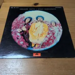 ジミ・ヘンドリックス 数のライブ!! '68 '70 旧規格　未開封 ジミ・ヘンドリックス 炎のライヴ68－70 38MM0204/5 | レコード買取