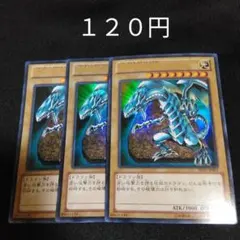 ぎるてぃめりい様 リクエスト 3点 まとめ商品