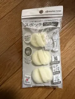 哺乳瓶 衛生用品