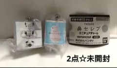 【セール☆2点】nepia ネピア 鼻セレブミニチュアチャーム