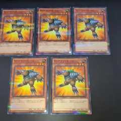 遊戯王　N・グラン・モール　パラレル5枚