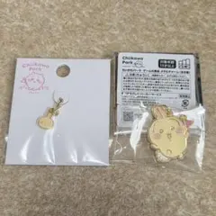 ちいかわパーク うさぎ チャームセット