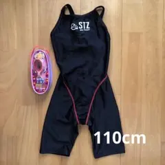 STZスイミング 水着 110cm ゴーグルセット