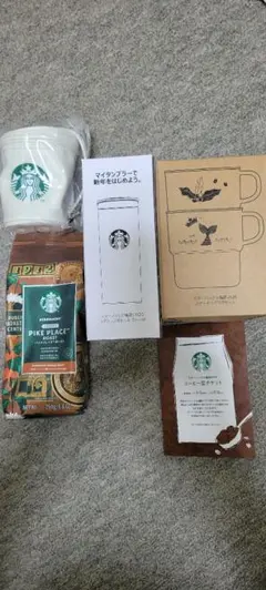 スタバ 福袋 コーヒー豆 チケット タンブラー マグ セット