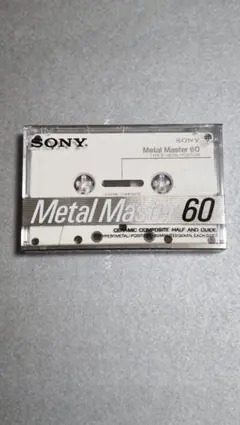 2026年最新】カセットテープ メタル sonyの人気アイテム - メルカリ