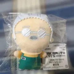 SAKAMOTO DAYS サカモトデイズ ちびぐるみ vol.1 坂本太郎