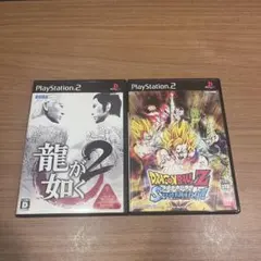 PS2 龍が如く2 ドラゴンボールZ Sparking! セット