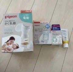 4点セット！ビジョン母乳アシスト さく乳器 電動 handy fit+