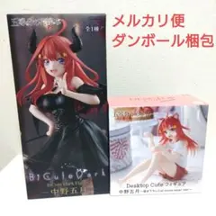 【匿名配送】五等分の花嫁　BiCute　Desktop Cute