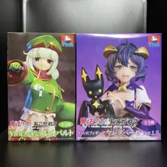 魔法少女にあこがれて Vivitフィギュア 2点セット まとめ売り