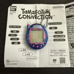 たまごっち　Tamagotchi Connectionのサムネイル