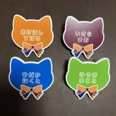 あんスタナンジャタウンネームバッジ(Trickstarセット)