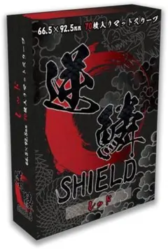 逆鱗SHIELD　各70枚入り レッド、ターコイズ、2種類セット