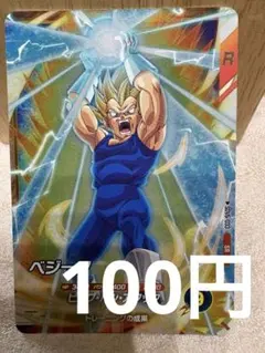 ゆみこ様 リクエスト 10点 まとめ商品