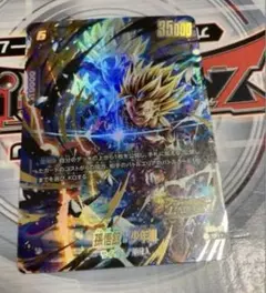 フュージョンワールド 孫悟飯:少年期 FS09-10 パラレル レジェンズ