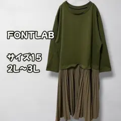 N1104　ドッキングワンピース　長袖カットソー×プリーツ　異素材切替　3L