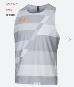 アンダーアーマー ランニングタンクトップUA PR シングレットのサムネイル