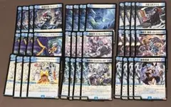 悪魔神復活 水文明まとめ 9種36枚セット デッキパーツ デュエマ B-9