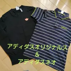 アディダスオリジナルス ロンT 長袖Tシャツ＆adidas NEOポロシャツのサムネイル
